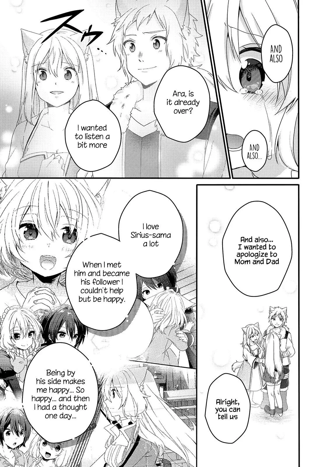World Teacher – Other World Style Education & Agent Chapter 46 page 7