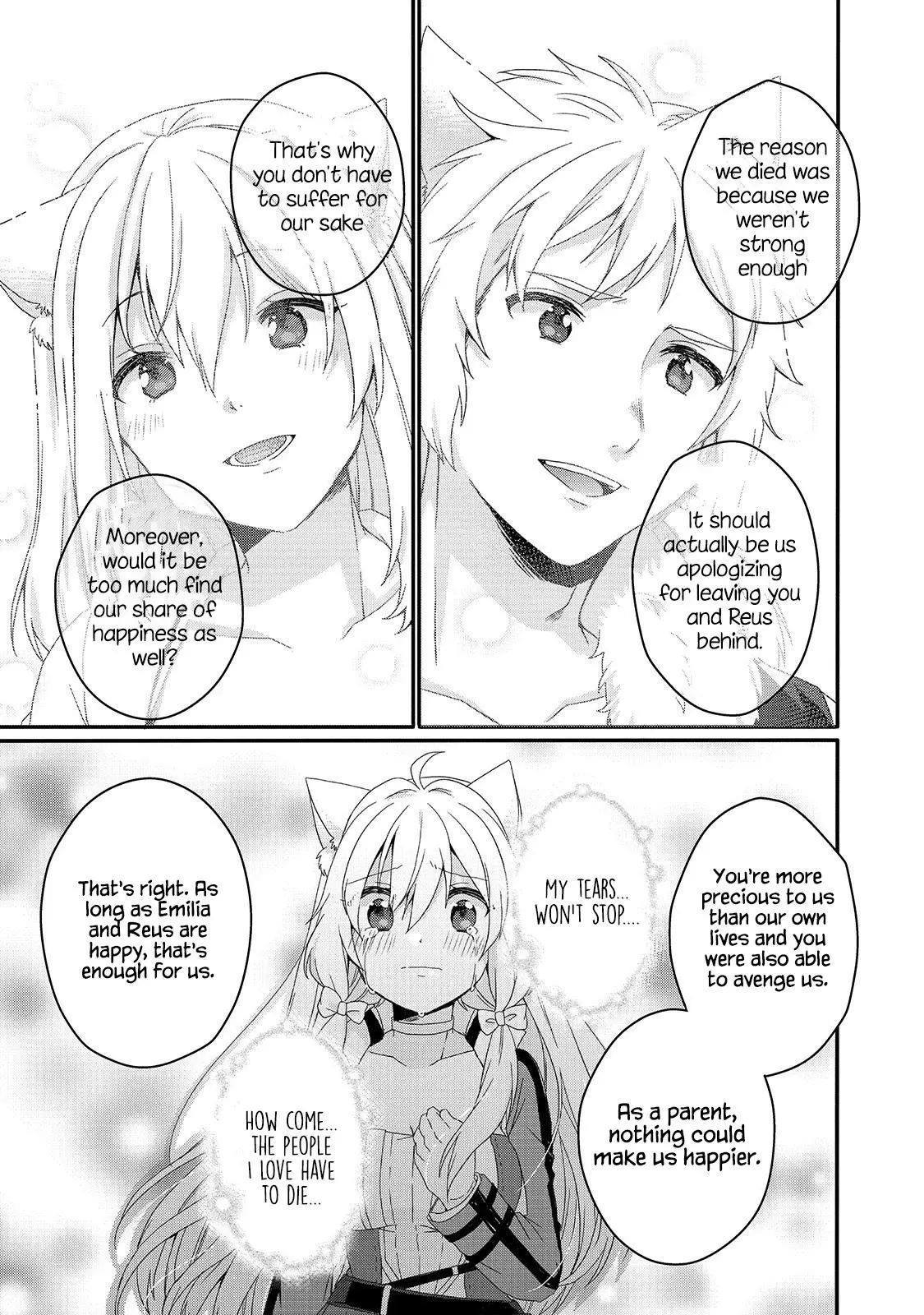 World Teacher – Other World Style Education & Agent Chapter 46 page 9