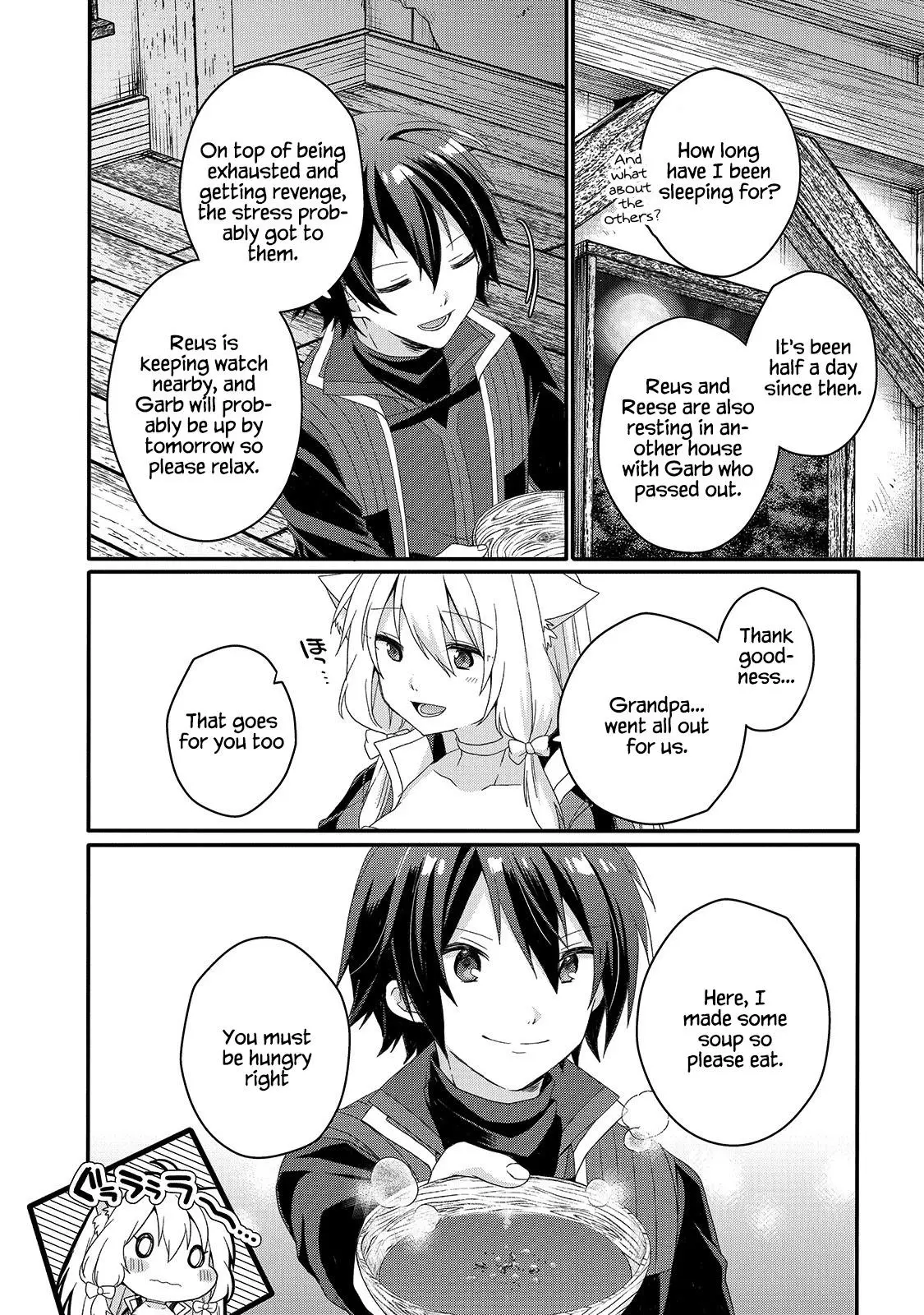 World Teacher – Other World Style Education & Agent Chapter 46 page 14