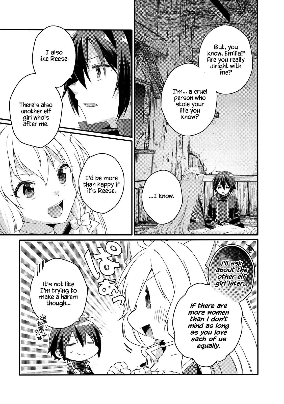 World Teacher – Other World Style Education & Agent Chapter 46 page 21