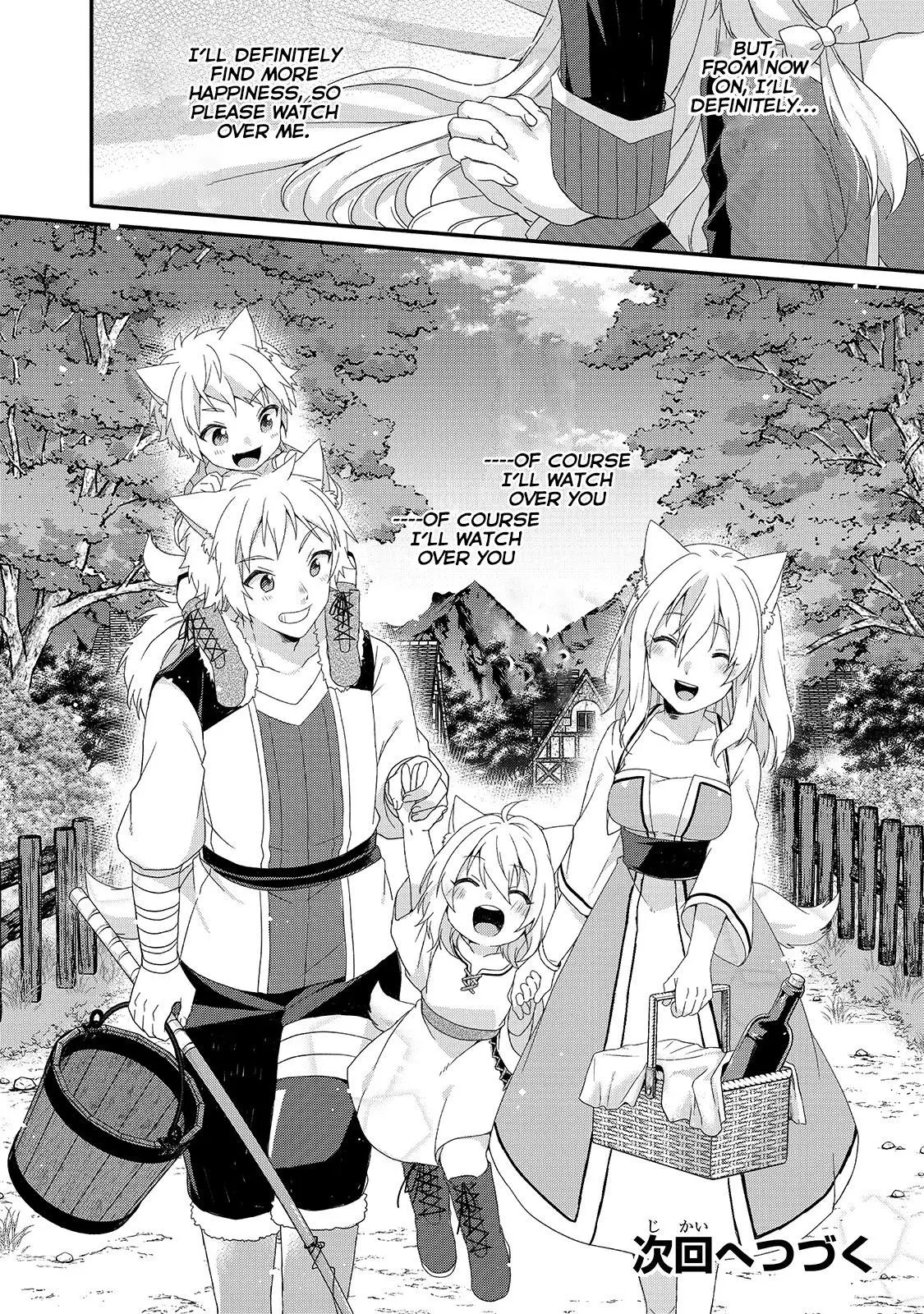 World Teacher – Other World Style Education & Agent Chapter 46 page 24