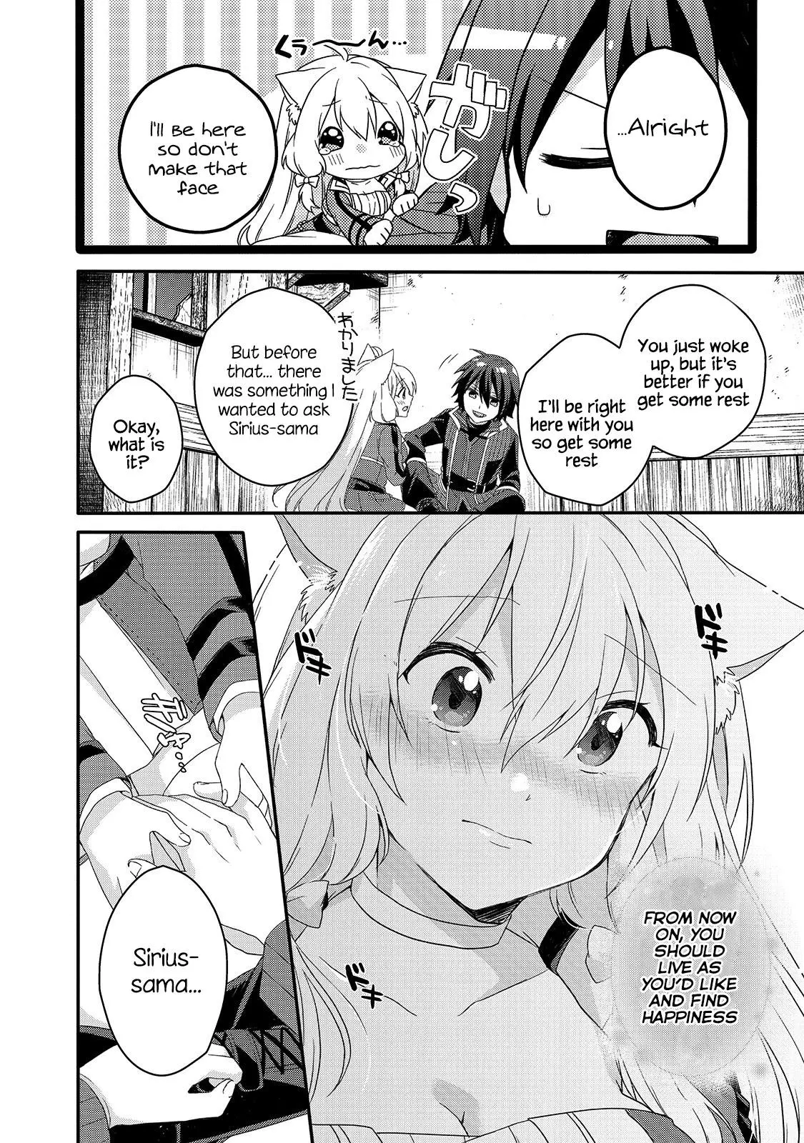 World Teacher – Other World Style Education & Agent Chapter 46 page 16