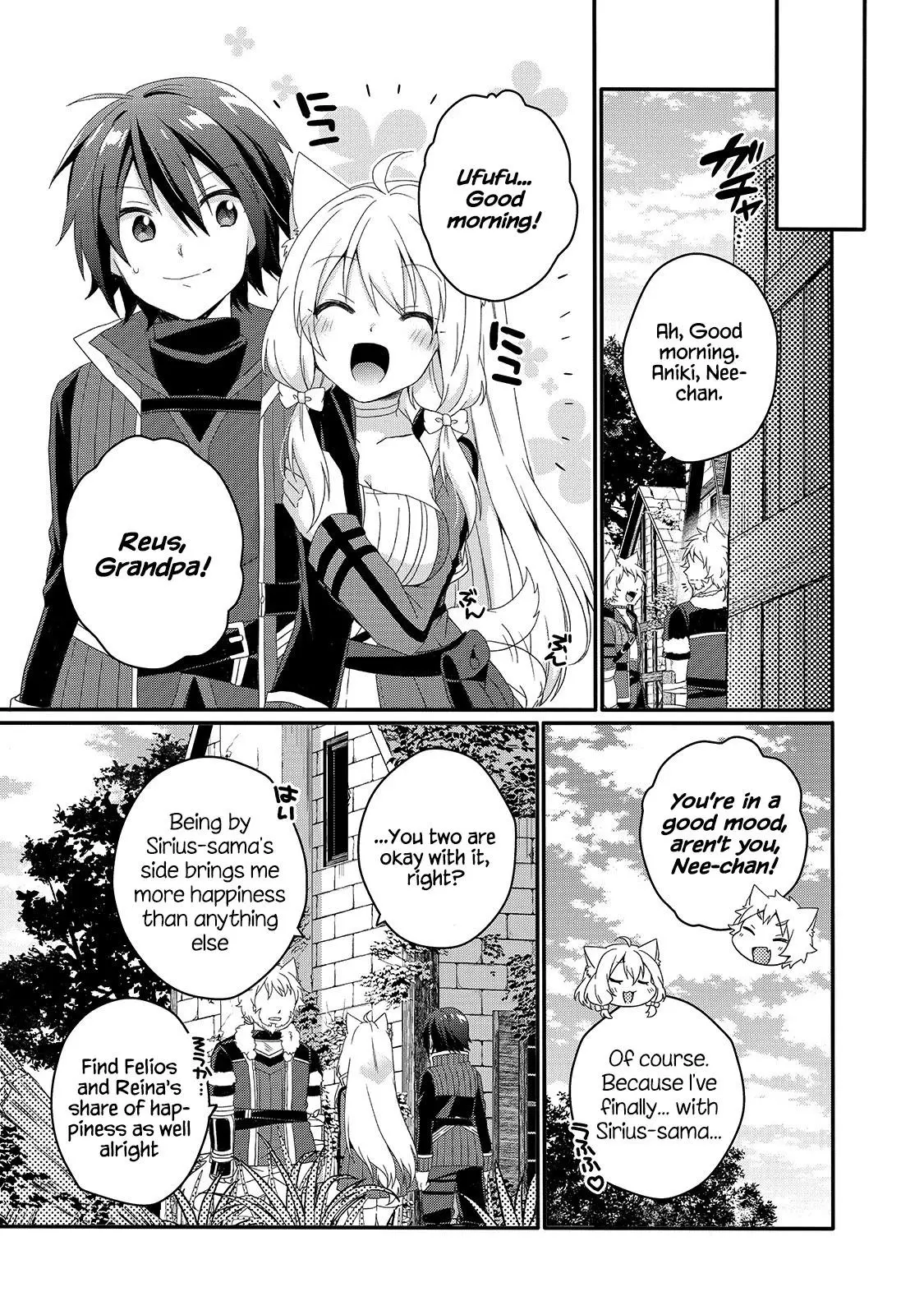 World Teacher – Other World Style Education & Agent Chapter 47 page 3