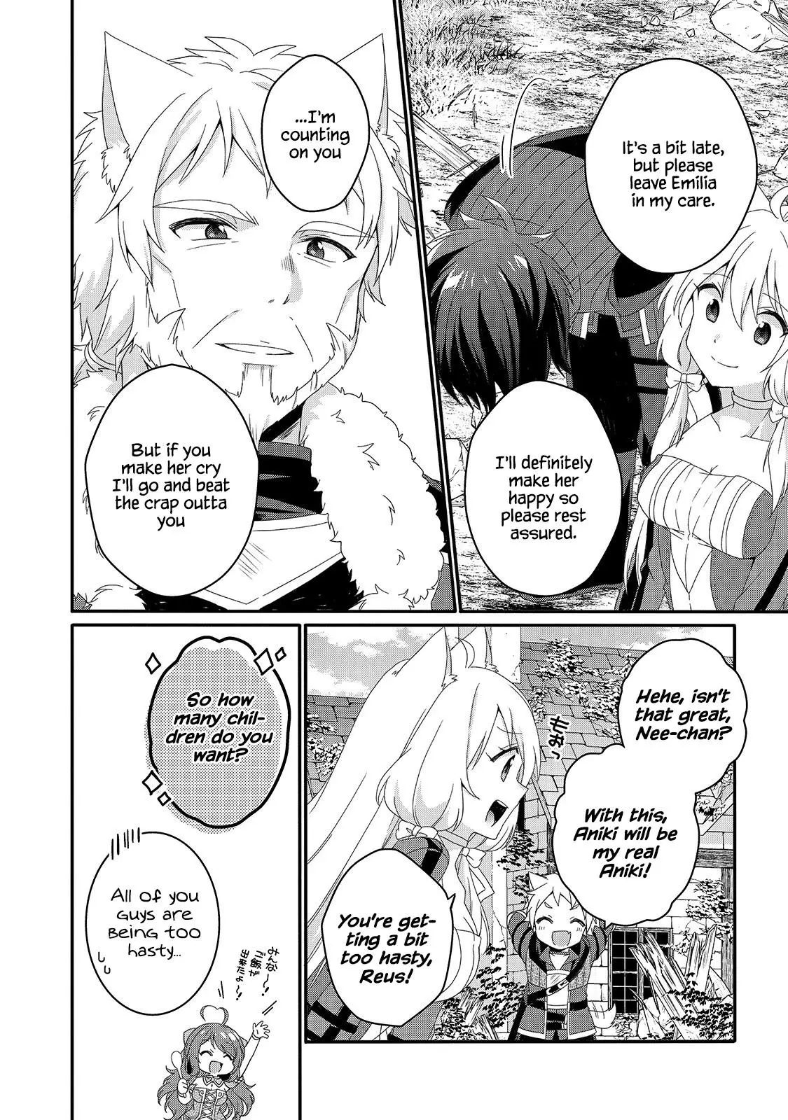 World Teacher – Other World Style Education & Agent Chapter 47 page 4