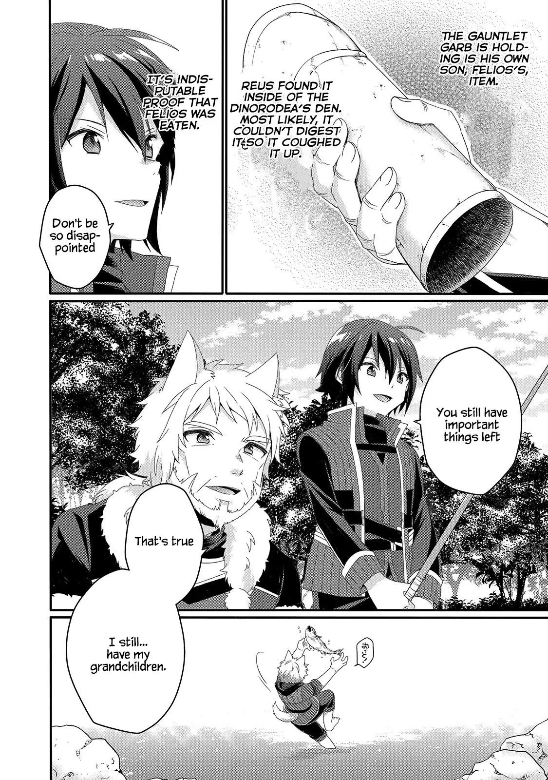 World Teacher – Other World Style Education & Agent Chapter 47 page 6