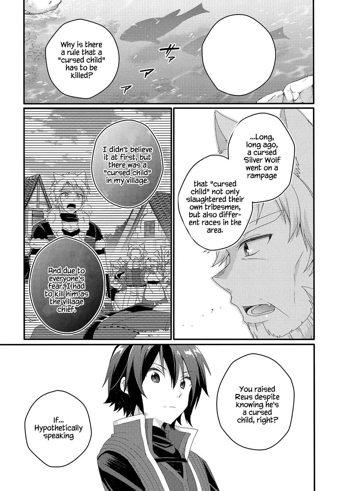 World Teacher – Other World Style Education & Agent Chapter 47 page 7