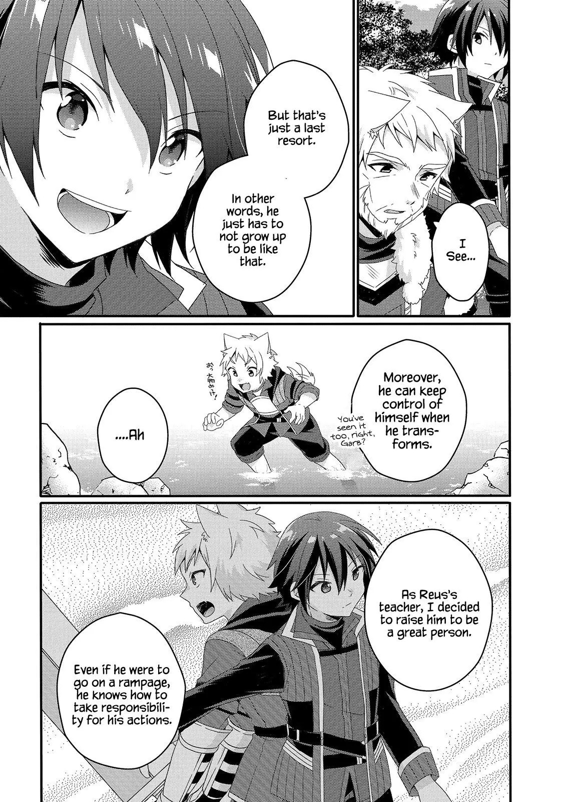 World Teacher – Other World Style Education & Agent Chapter 47 page 9