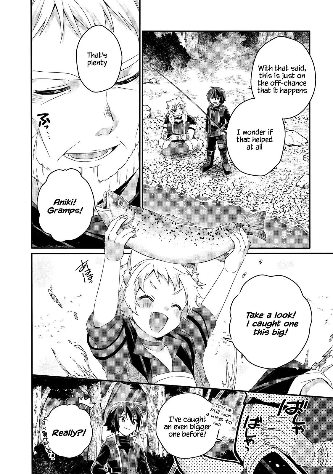World Teacher – Other World Style Education & Agent Chapter 47 page 10