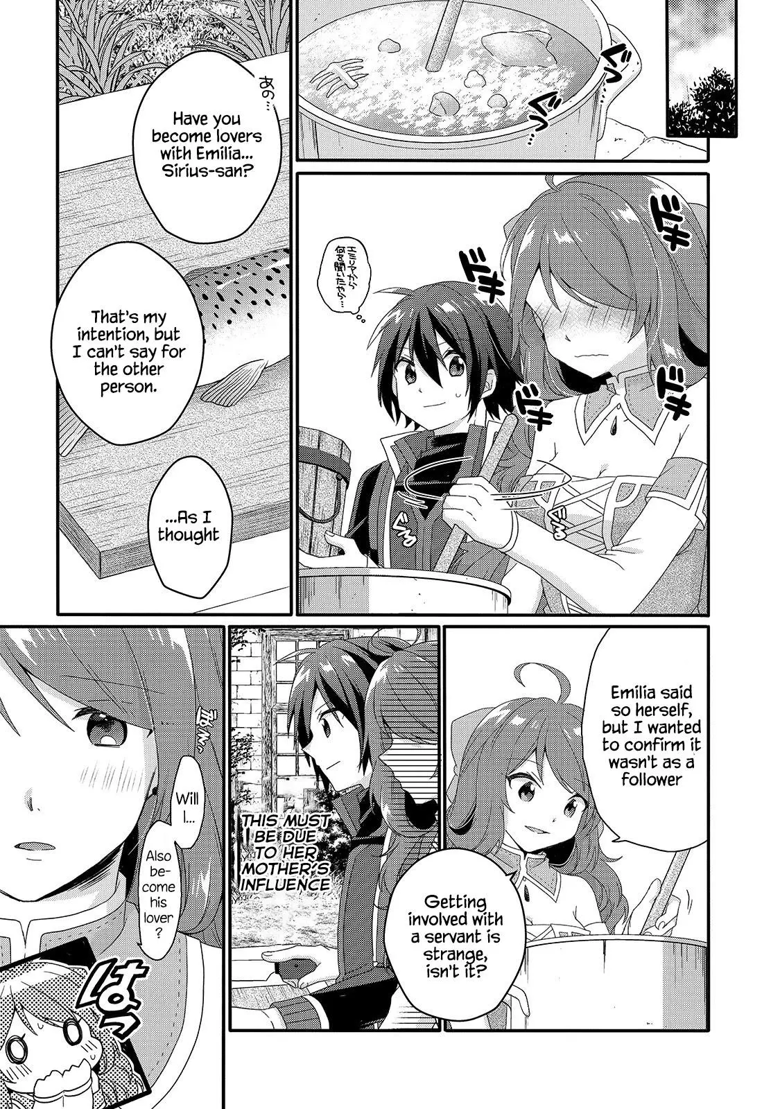 World Teacher – Other World Style Education & Agent Chapter 47 page 11