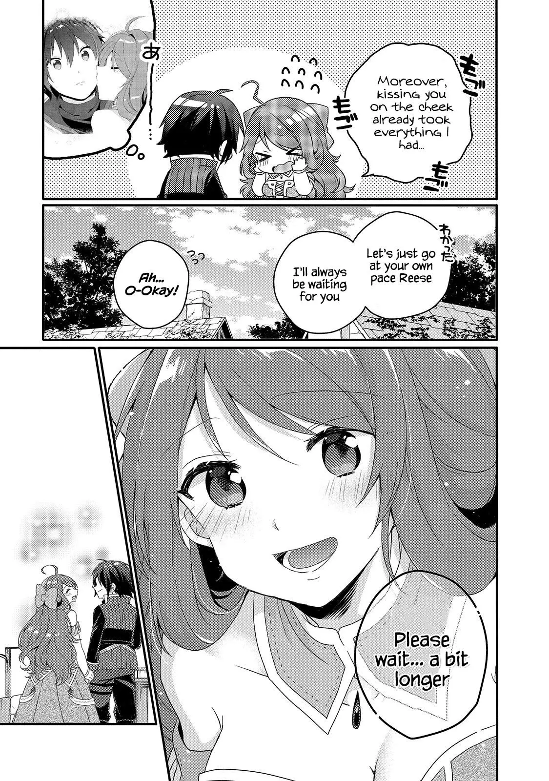 World Teacher – Other World Style Education & Agent Chapter 47 page 13