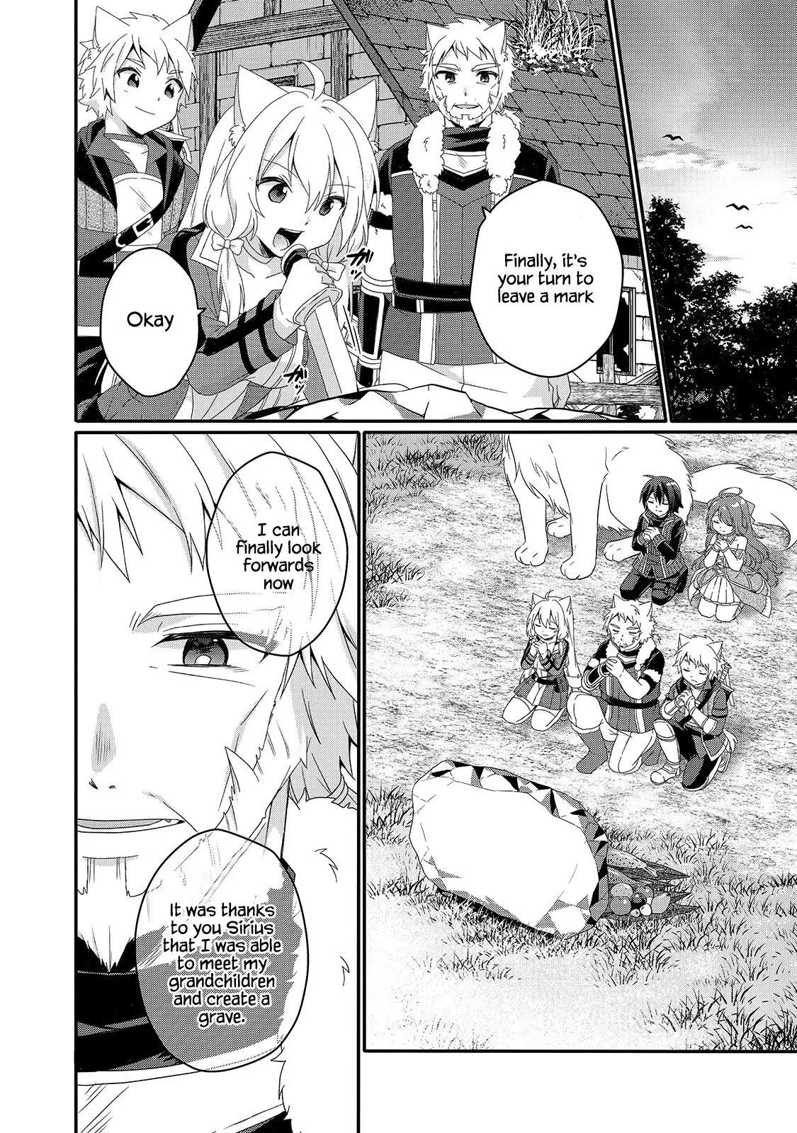 World Teacher – Other World Style Education & Agent Chapter 47 page 14