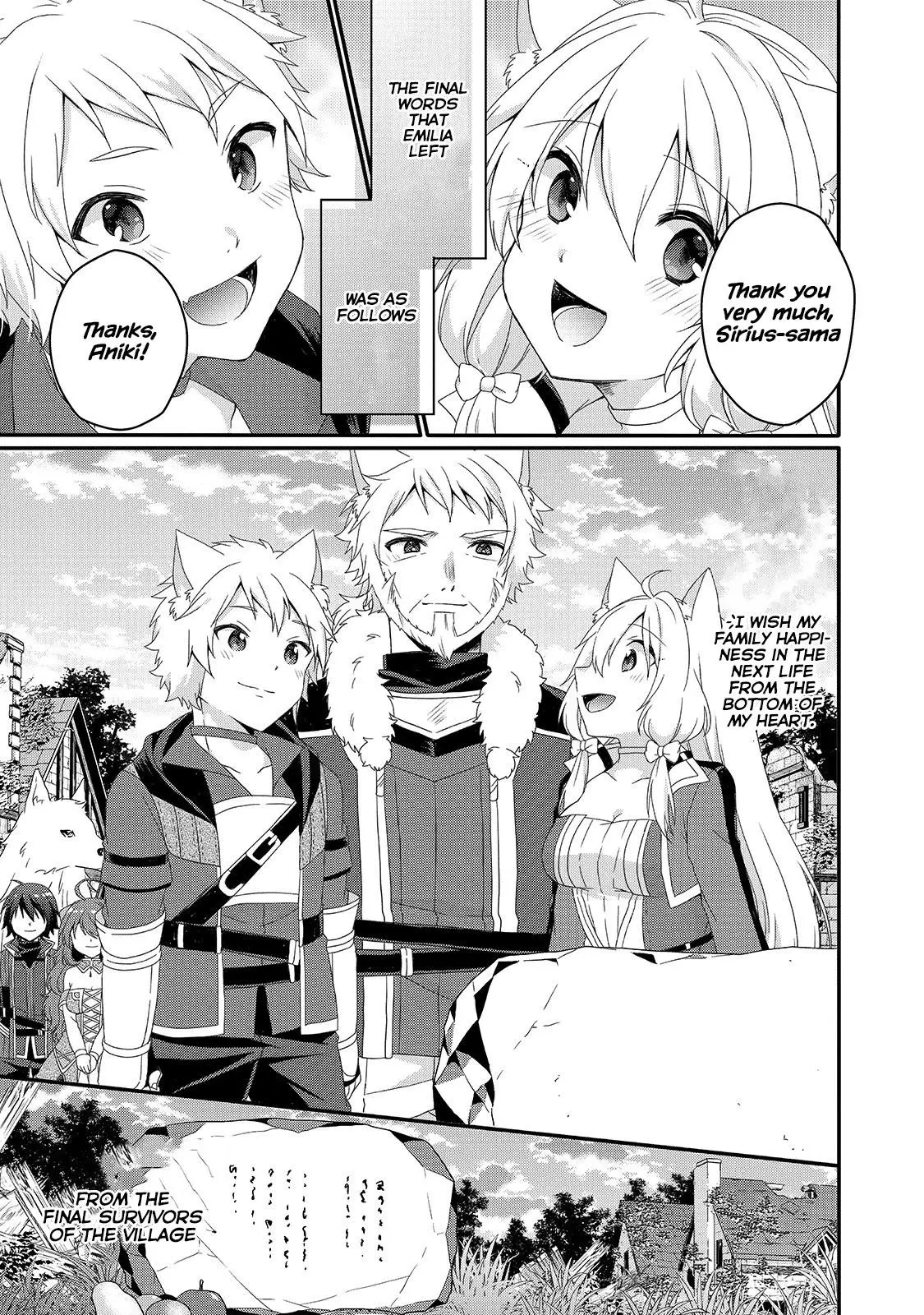 World Teacher – Other World Style Education & Agent Chapter 47 page 15