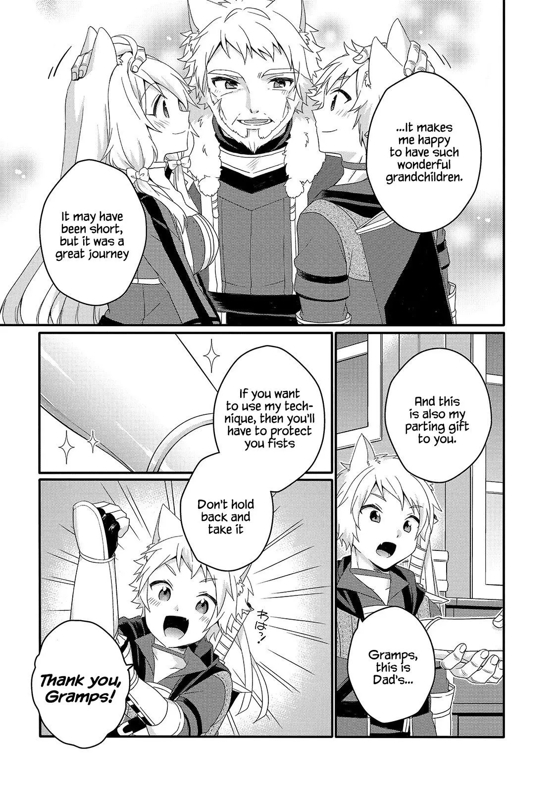 World Teacher – Other World Style Education & Agent Chapter 47 page 17