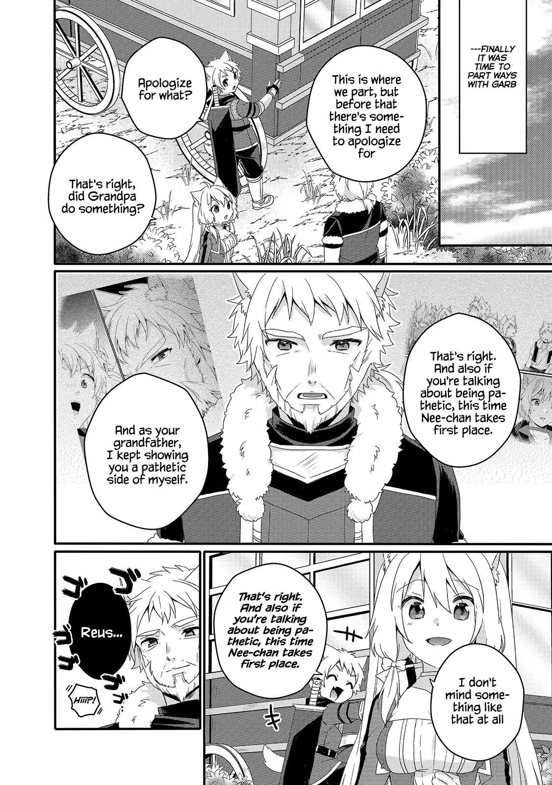 World Teacher – Other World Style Education & Agent Chapter 47 page 16
