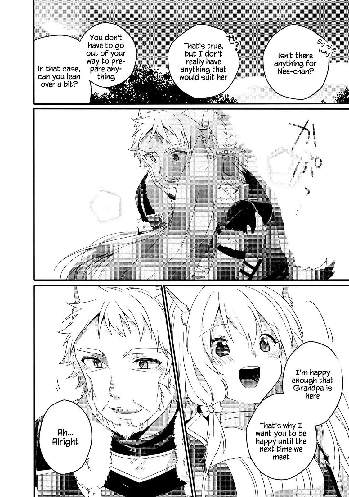 World Teacher – Other World Style Education & Agent Chapter 47 page 18