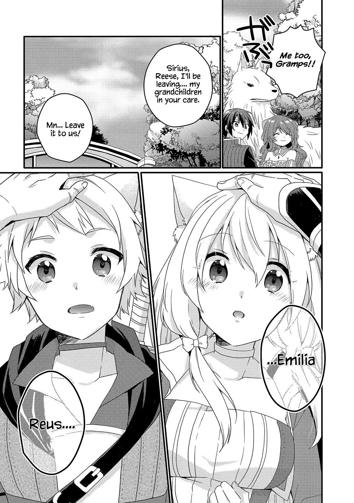 World Teacher – Other World Style Education & Agent Chapter 47 page 19