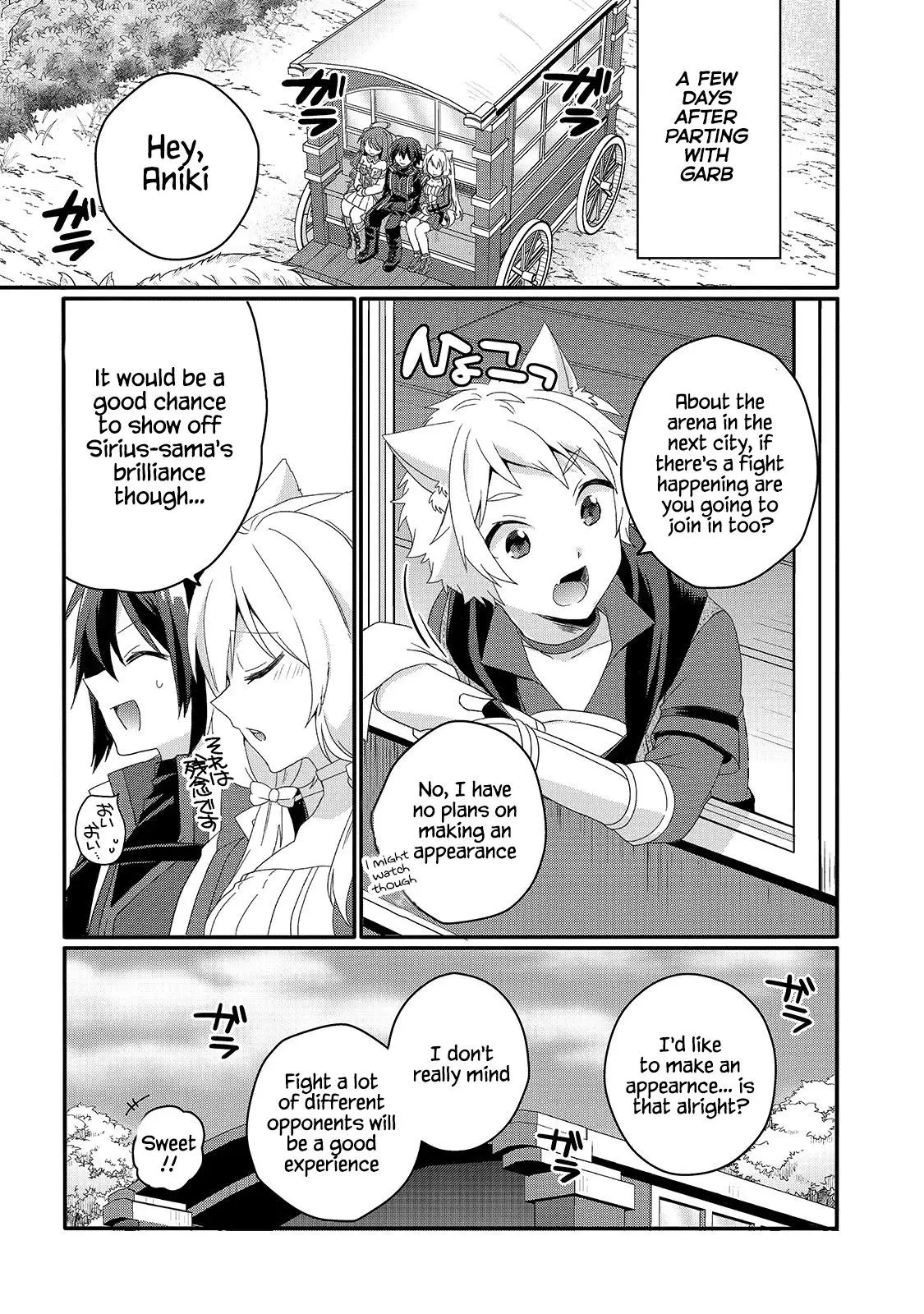 World Teacher – Other World Style Education & Agent Chapter 47 page 21