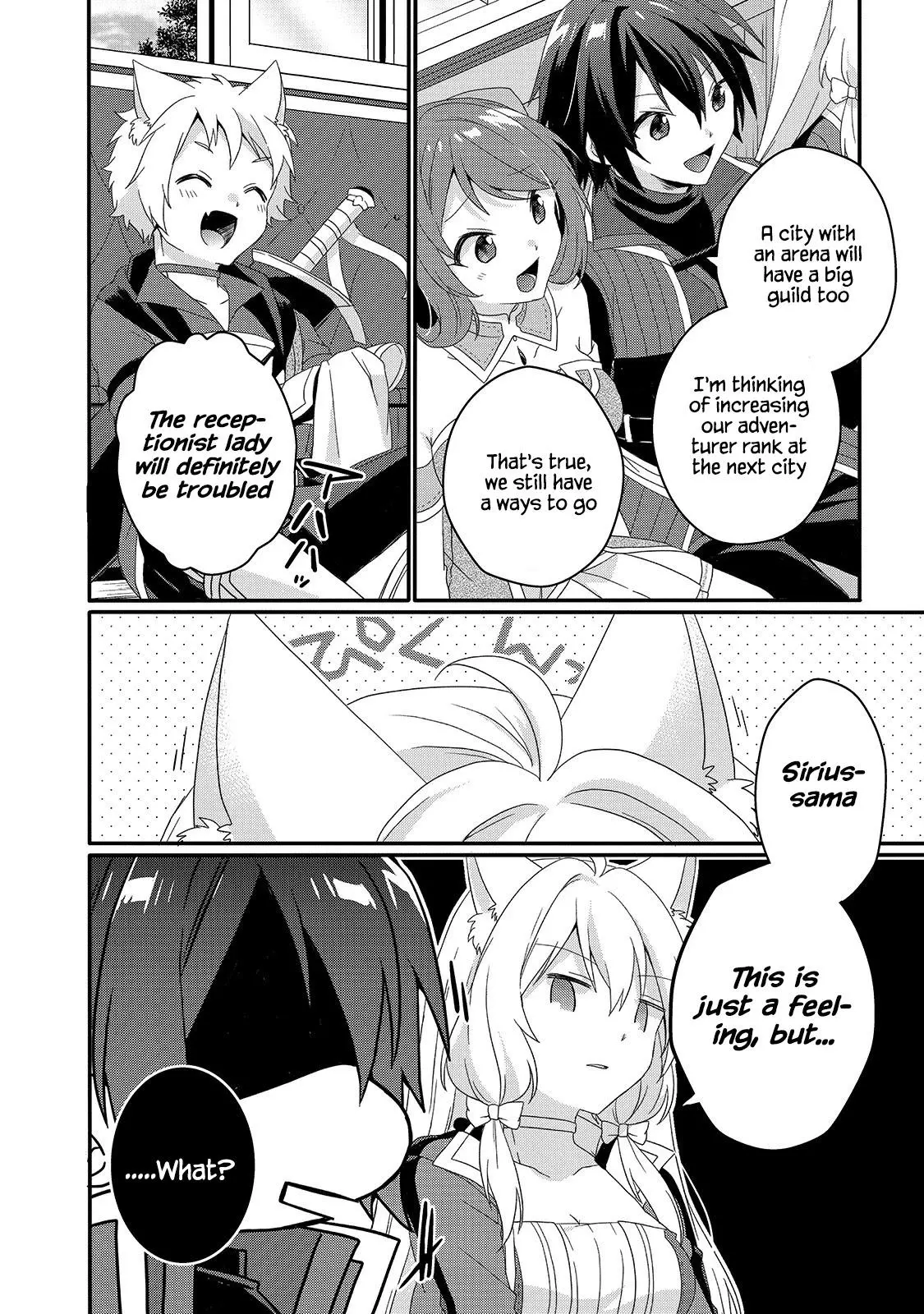World Teacher – Other World Style Education & Agent Chapter 47 page 22