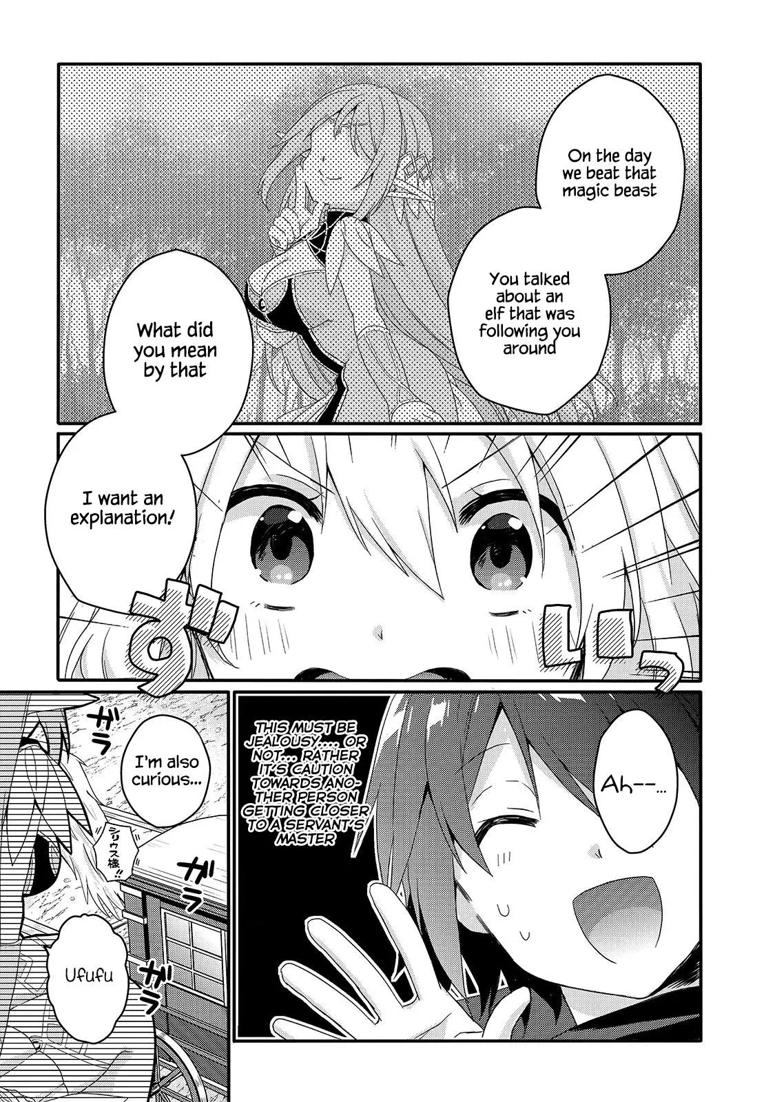 World Teacher – Other World Style Education & Agent Chapter 47 page 23