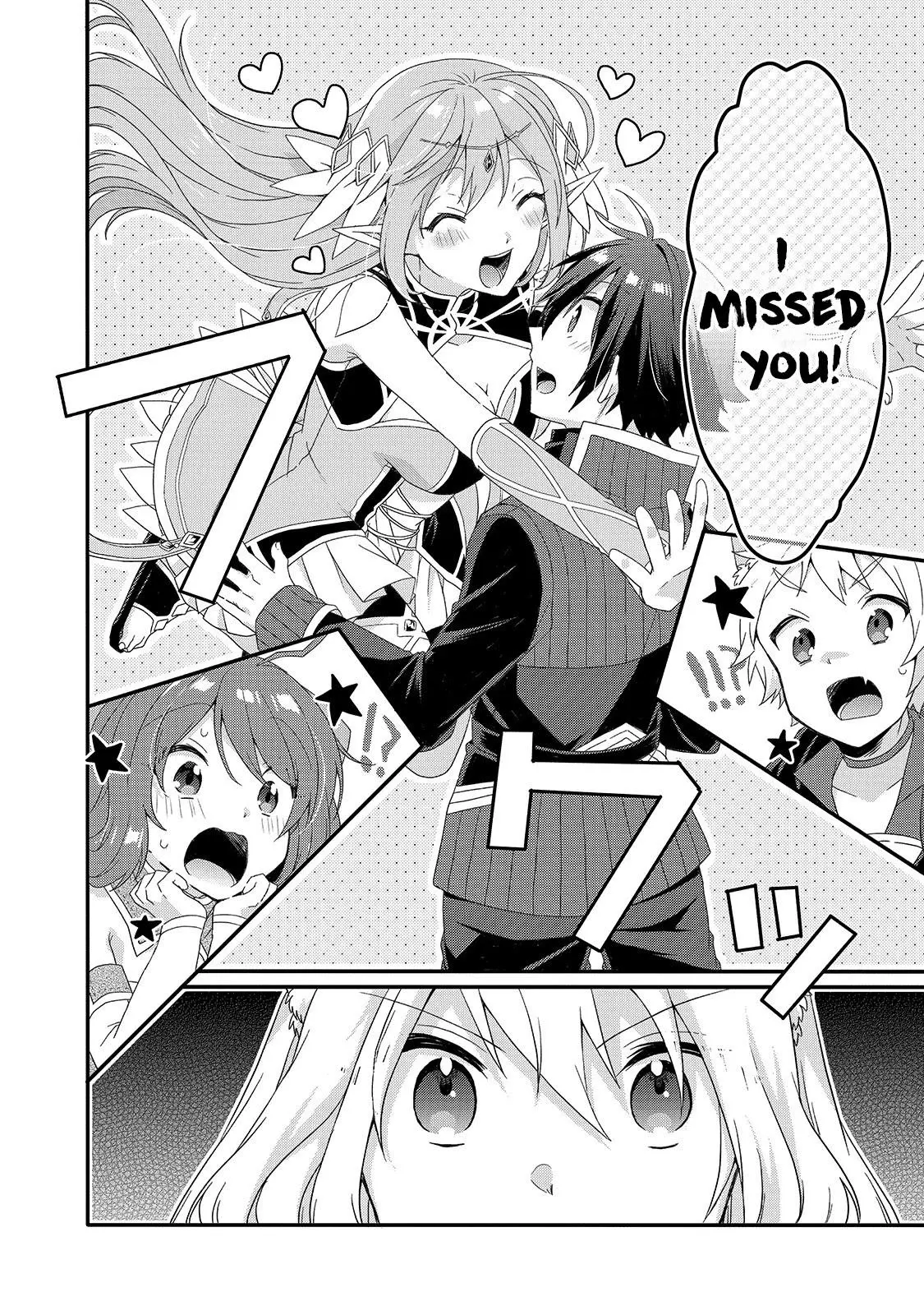World Teacher – Other World Style Education & Agent Chapter 48 page 2