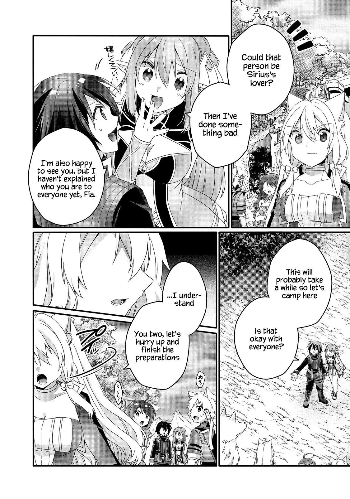 World Teacher – Other World Style Education & Agent Chapter 48 page 4