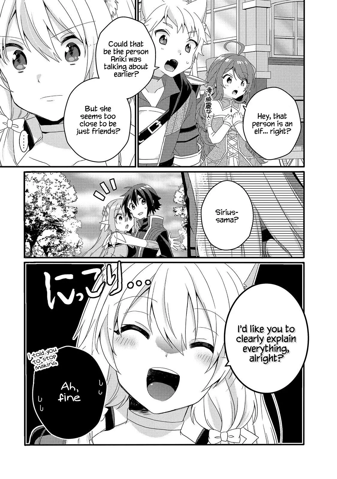 World Teacher – Other World Style Education & Agent Chapter 48 page 3