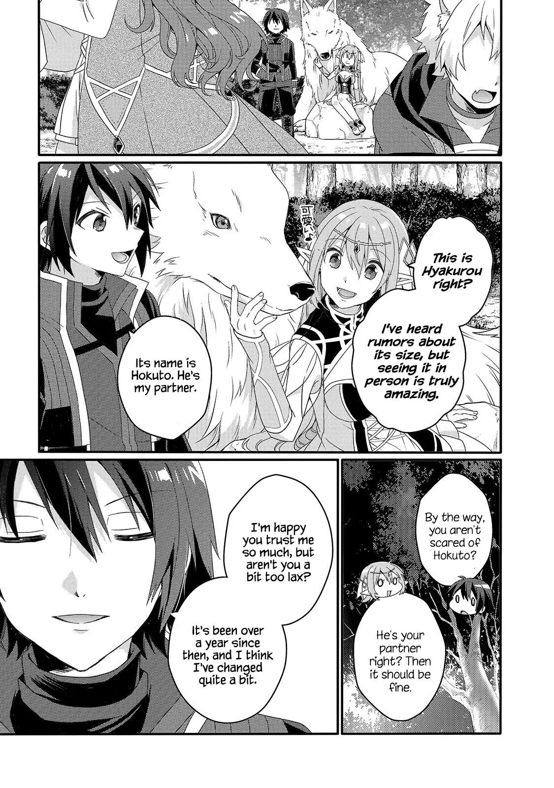 World Teacher – Other World Style Education & Agent Chapter 48 page 5