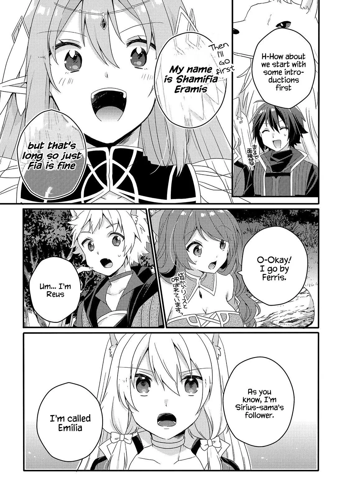 World Teacher – Other World Style Education & Agent Chapter 48 page 13