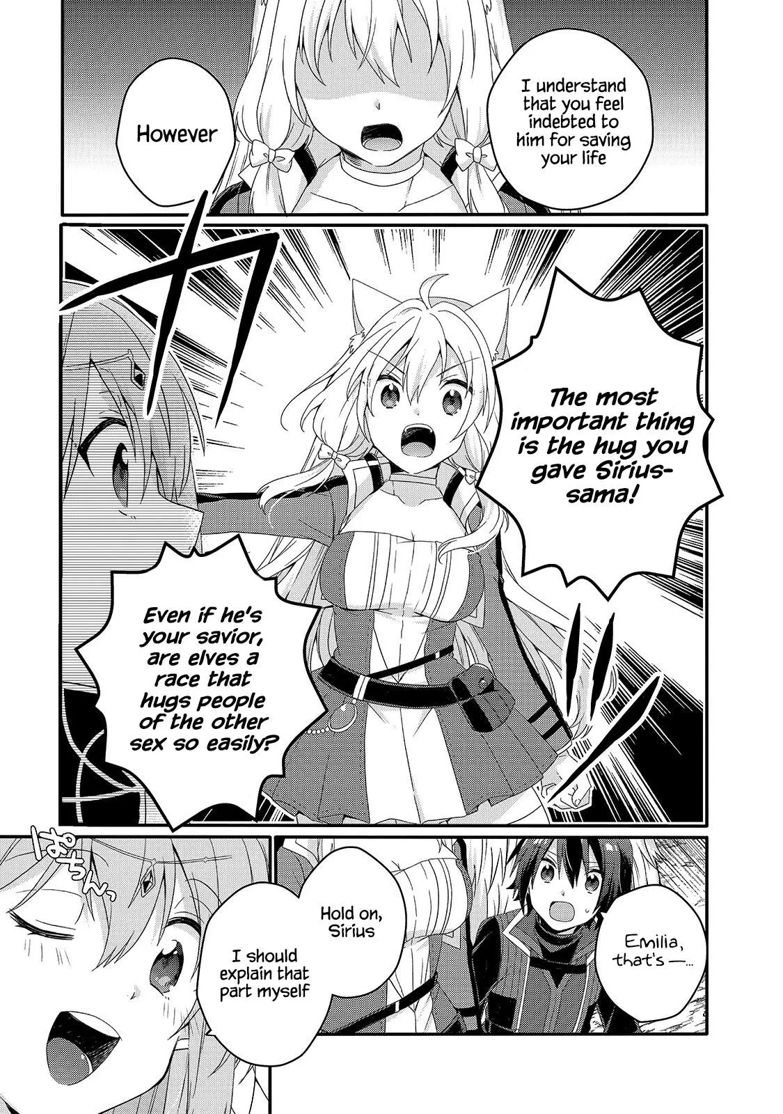 World Teacher – Other World Style Education & Agent Chapter 48 page 15