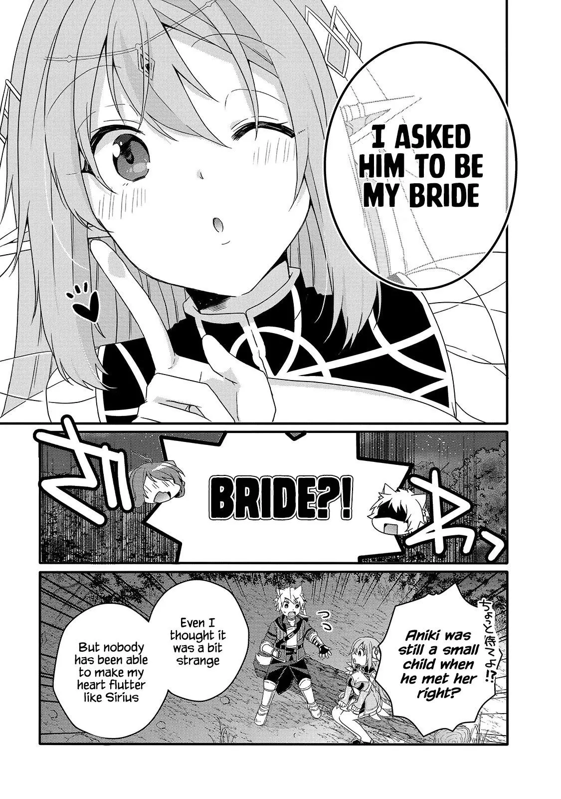 World Teacher – Other World Style Education & Agent Chapter 48 page 17