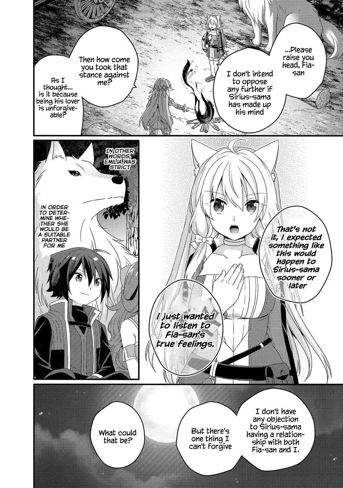 World Teacher – Other World Style Education & Agent Chapter 48 page 20