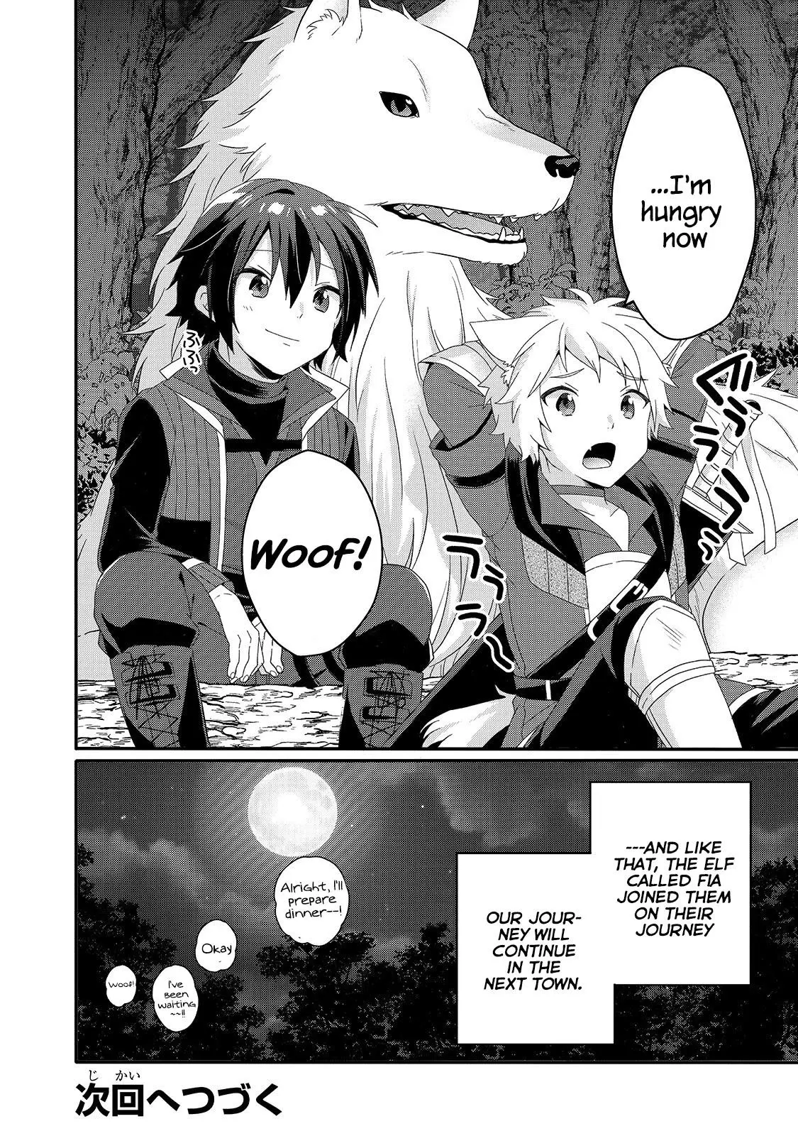 World Teacher – Other World Style Education & Agent Chapter 48 page 22