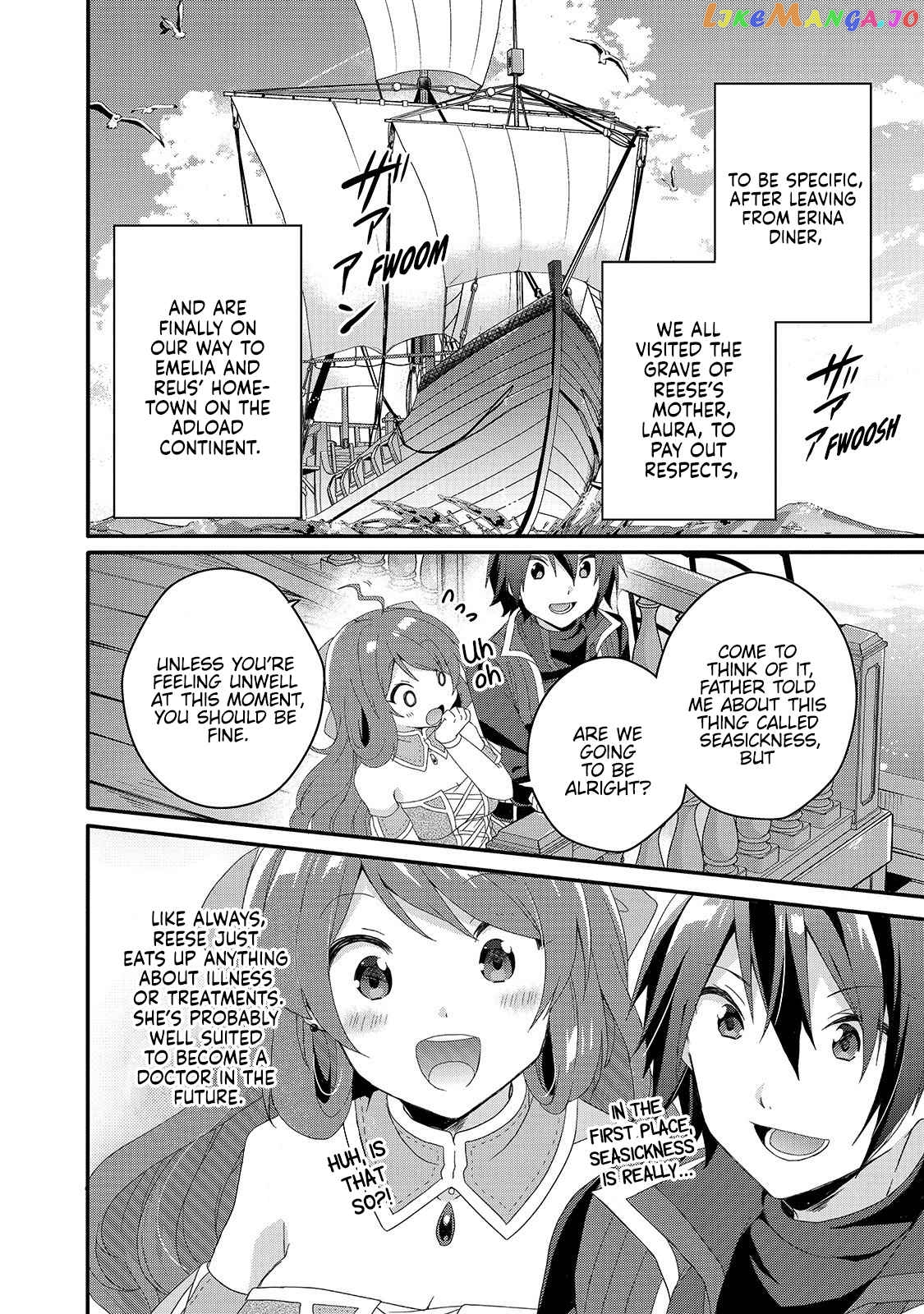 World Teacher – Other World Style Education & Agent Chapter 49 page 2