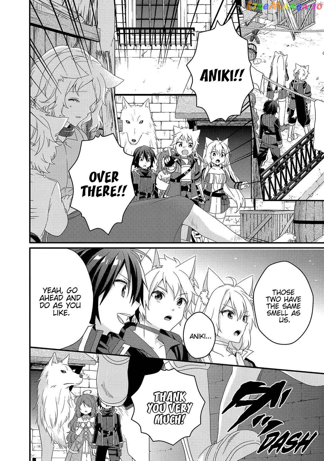 World Teacher – Other World Style Education & Agent Chapter 49 page 12