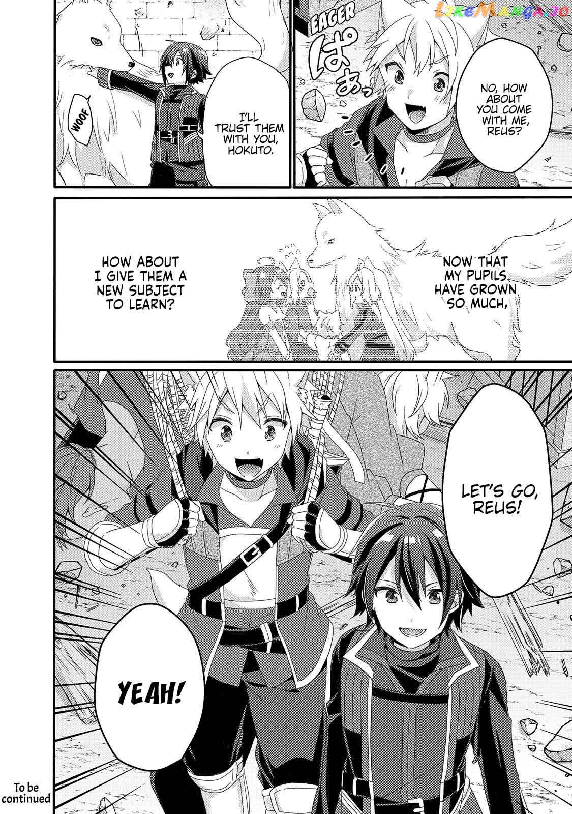 World Teacher – Other World Style Education & Agent Chapter 49 page 22