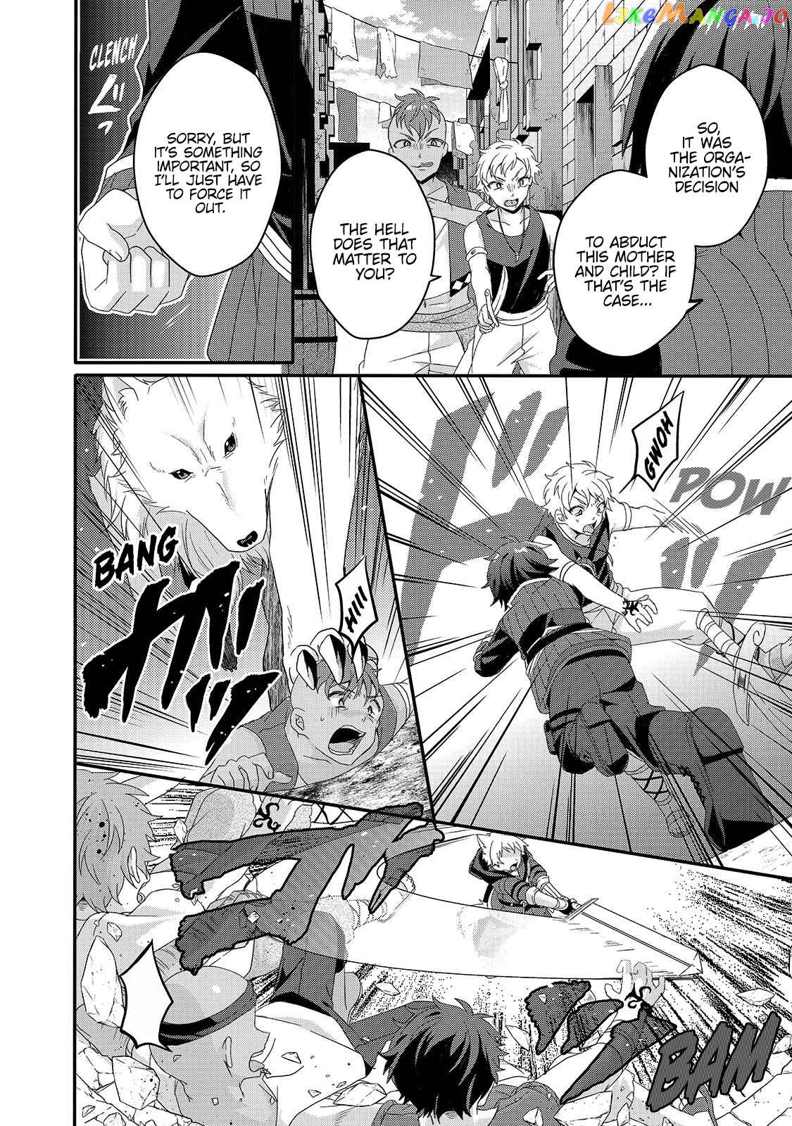 World Teacher – Other World Style Education & Agent Chapter 49 page 16