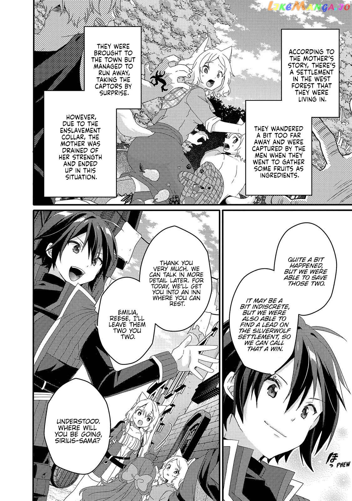 World Teacher – Other World Style Education & Agent Chapter 49 page 20