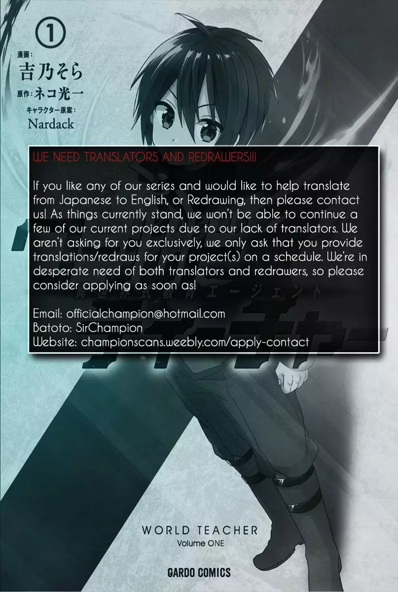 World Teacher – Other World Style Education & Agent Chapter 5 page 2