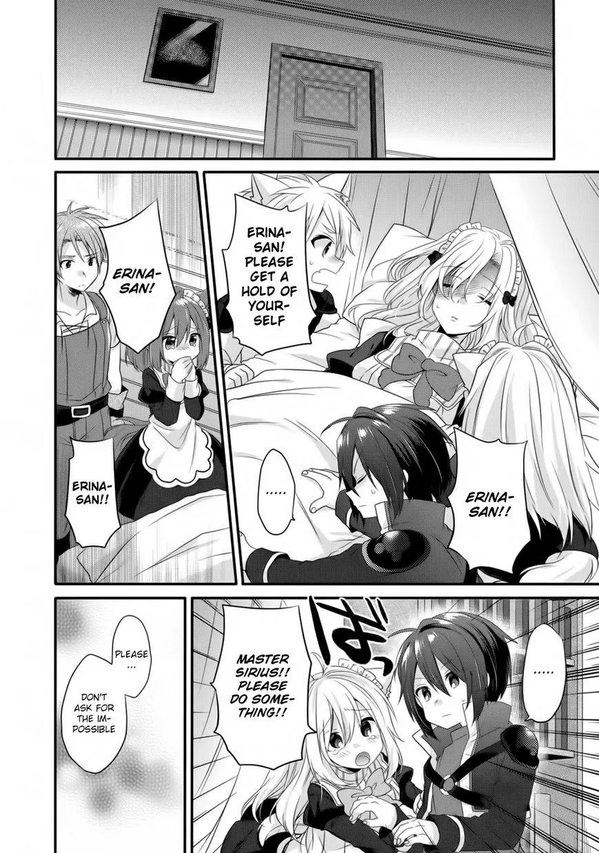 World Teacher – Other World Style Education & Agent Chapter 5 page 4