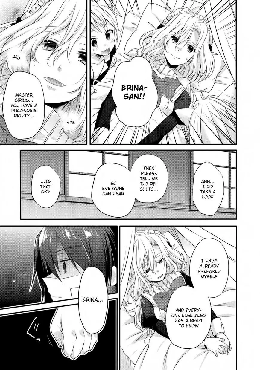 World Teacher – Other World Style Education & Agent Chapter 5 page 5
