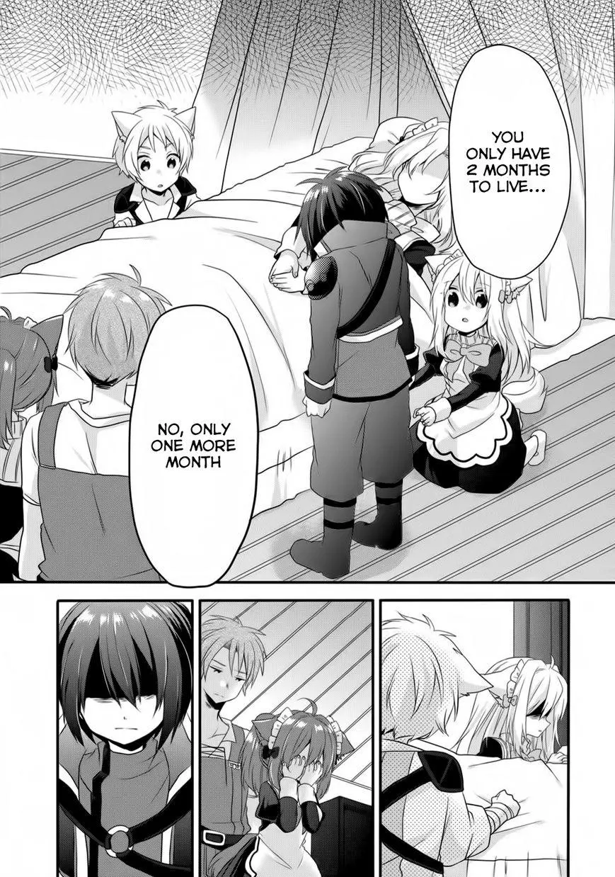 World Teacher – Other World Style Education & Agent Chapter 5 page 6