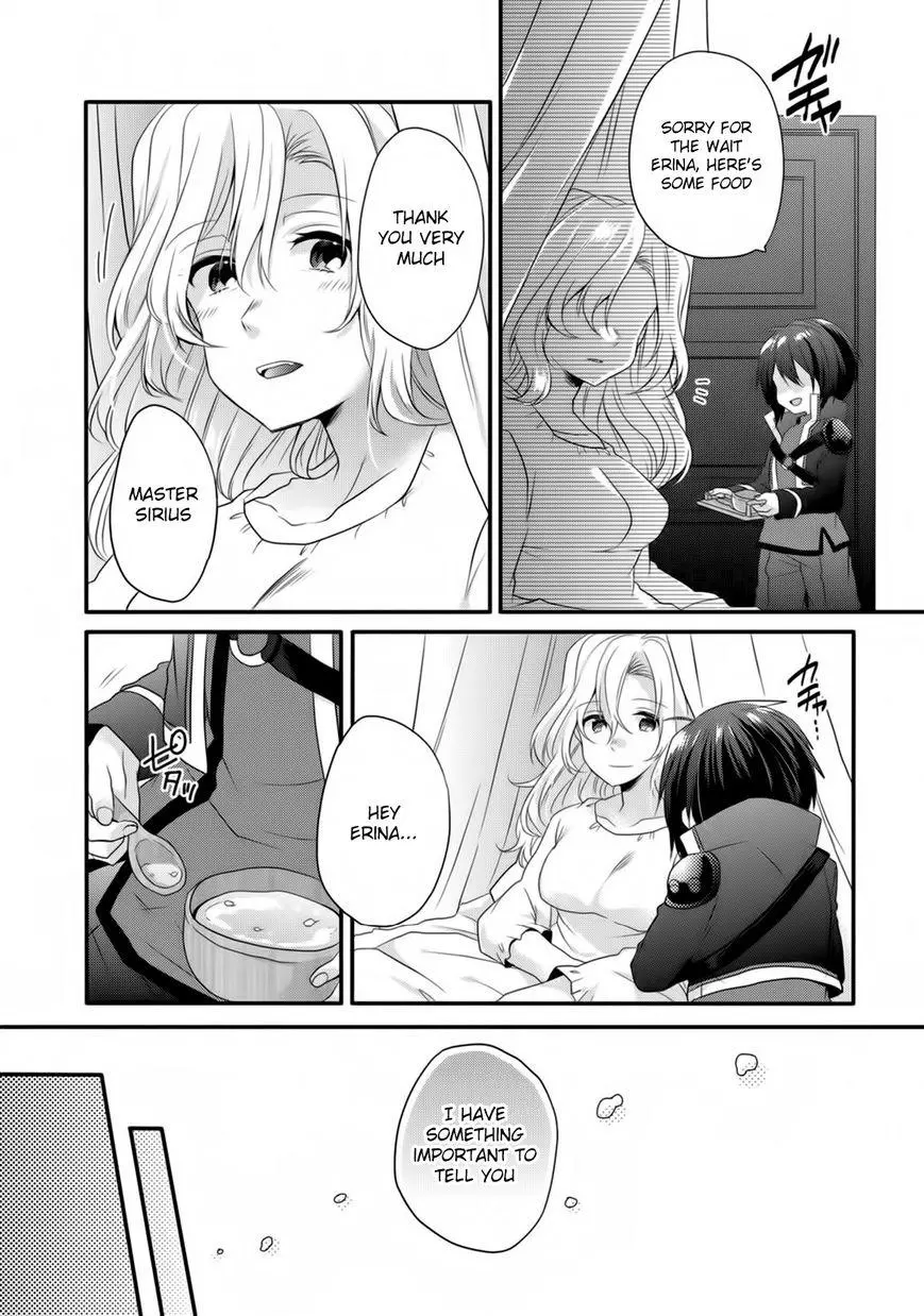 World Teacher – Other World Style Education & Agent Chapter 5 page 8