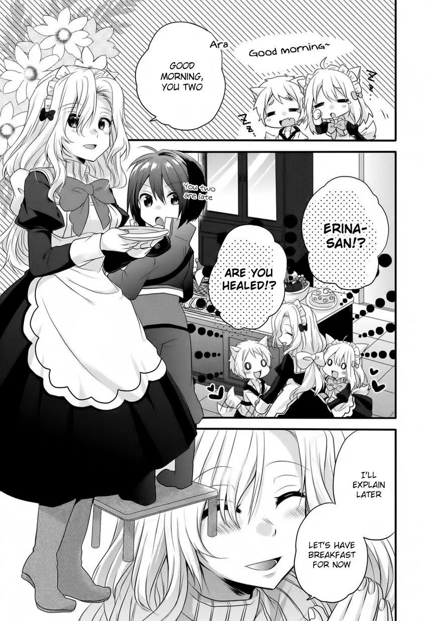 World Teacher – Other World Style Education & Agent Chapter 5 page 9