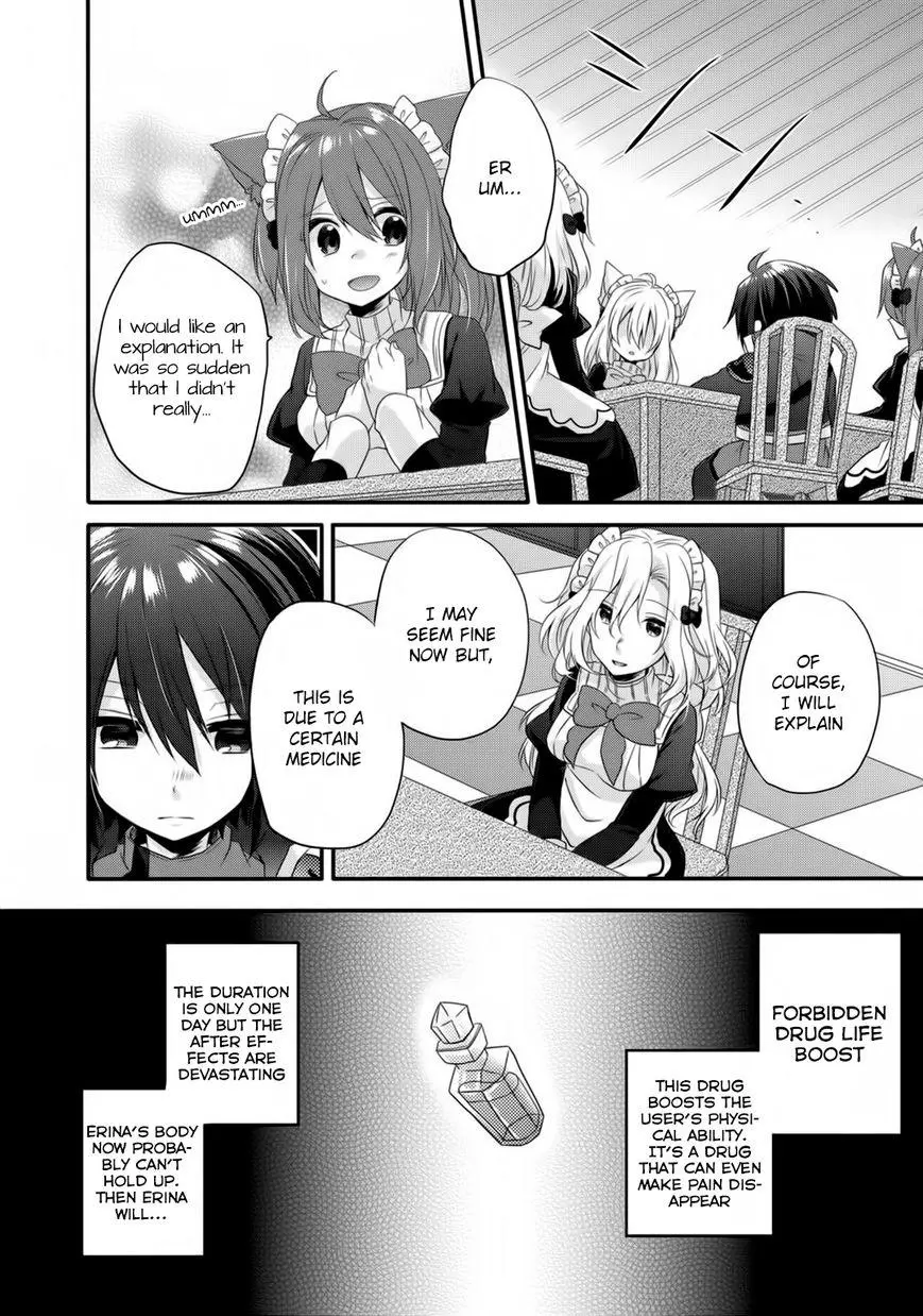 World Teacher – Other World Style Education & Agent Chapter 5 page 12