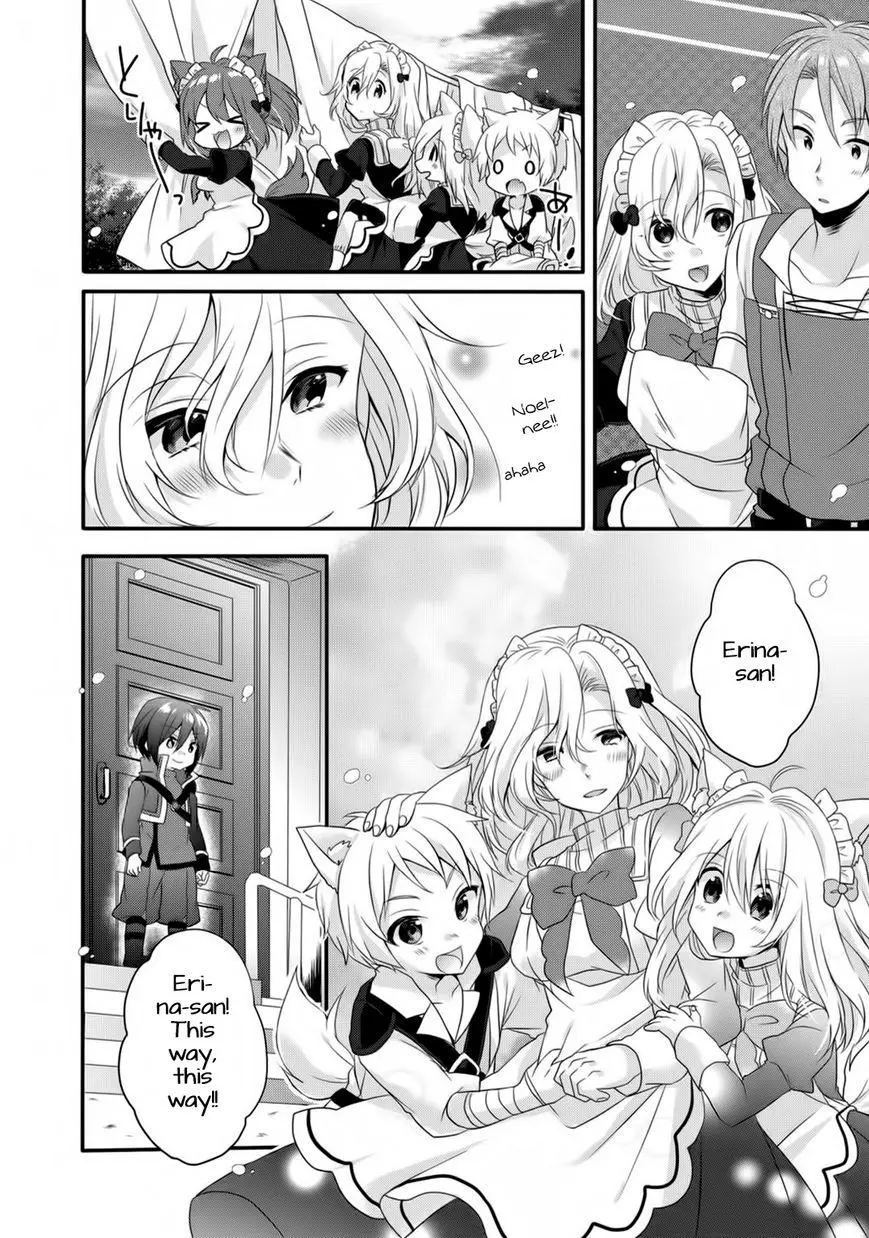 World Teacher – Other World Style Education & Agent Chapter 5 page 14