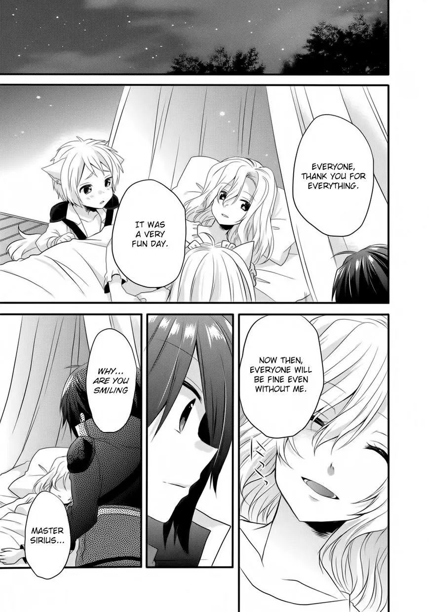 World Teacher – Other World Style Education & Agent Chapter 5 page 15
