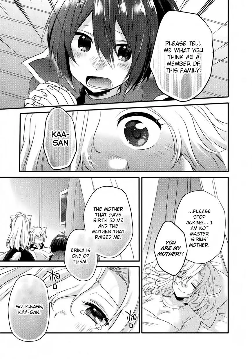 World Teacher – Other World Style Education & Agent Chapter 5 page 17