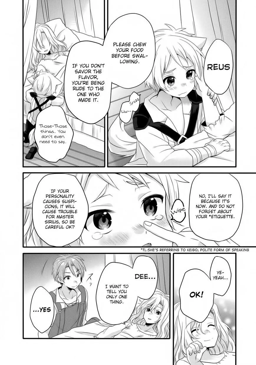 World Teacher – Other World Style Education & Agent Chapter 5 page 18