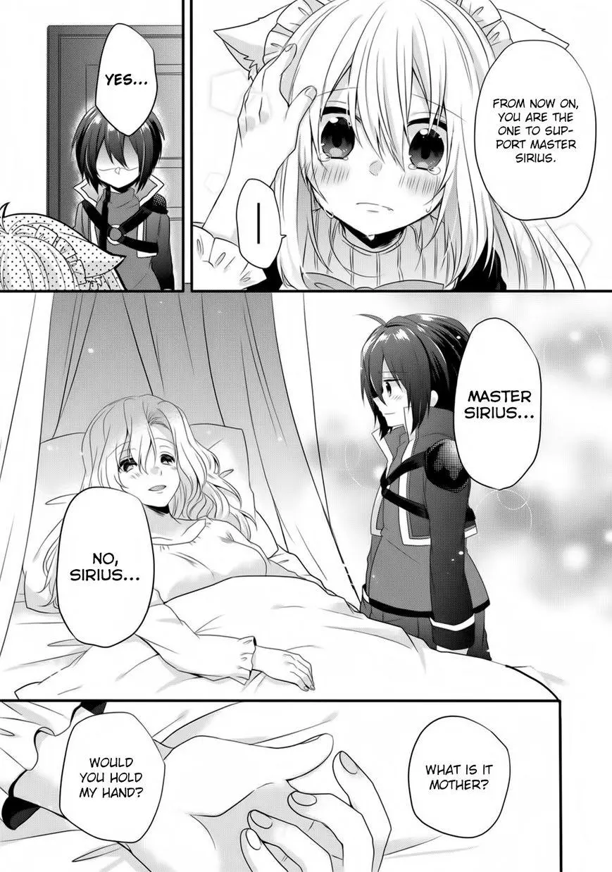 World Teacher – Other World Style Education & Agent Chapter 5 page 21