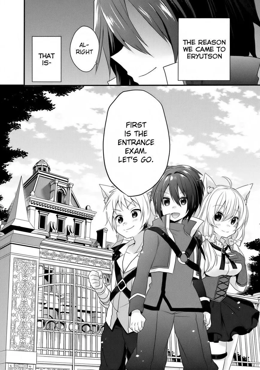 World Teacher – Other World Style Education & Agent Chapter 5 page 30